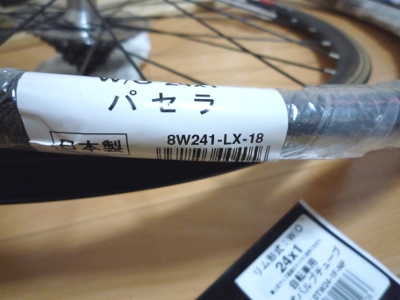 mr4_panaracer01